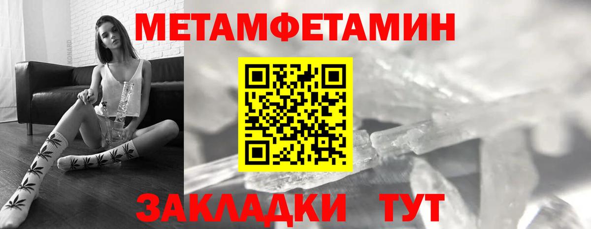 Кропоткин  mega вход  АМФ  Amphetamine 98%  Вход с VPN  АМФЕТАМИН 