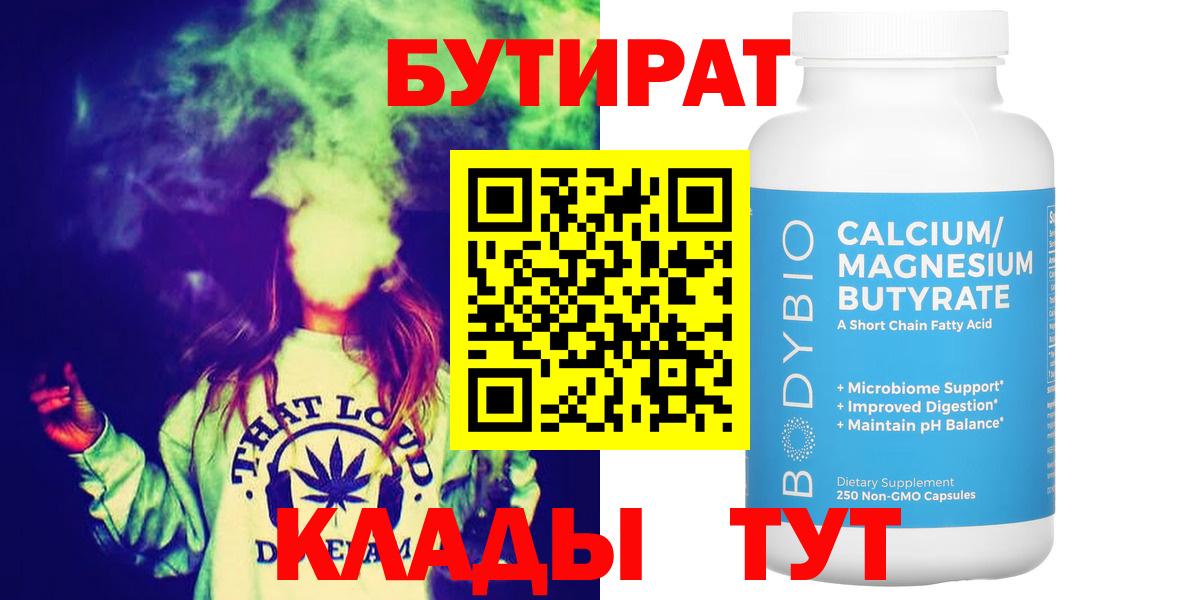 Alpha PVP СК кристаллы  Конопля  Меф   Вейп ТГК  COCAIN  Кропоткин  ЭКСТАЗИ  MDMA  ГАШИШ  НБОМе  Вход с VPN  Амфетамин кристаллы  ГАШ 
