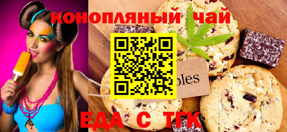 ГАШ Кропоткин
