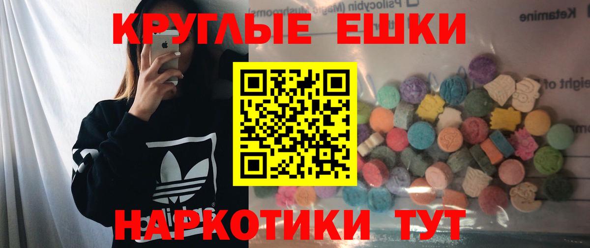 Экстази диски Кропоткин