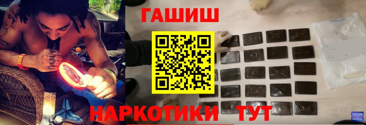 Гашиш Ice-O-Lator Кропоткин
