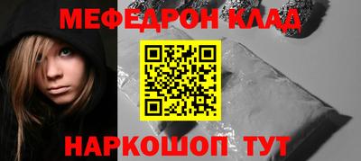 амф Канаш