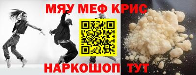 ALPHA-PVP Камышлов