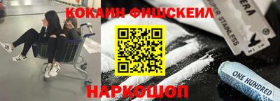 MDMA Кандалакша