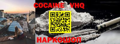 ALPHA-PVP Камышлов