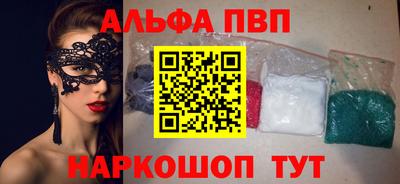амф Канаш