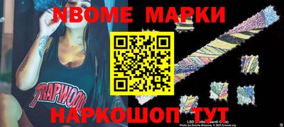 MDMA Кандалакша