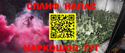 ALPHA-PVP Камышлов