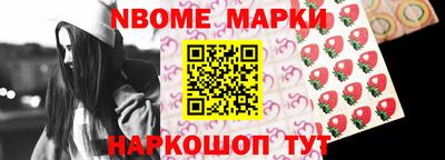ALPHA-PVP Камышлов