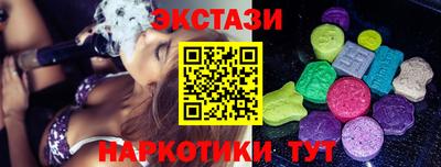 ALPHA-PVP Камышлов