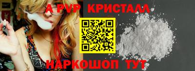 ALPHA-PVP Камышлов