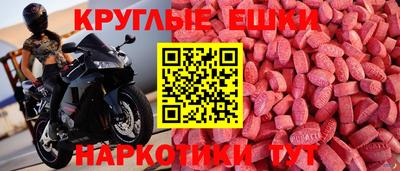 MDMA Кандалакша