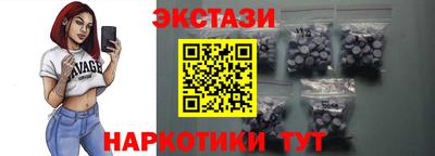 ALPHA-PVP Камышлов