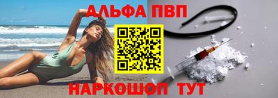 амф Канаш