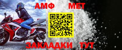 ALPHA-PVP Камышлов