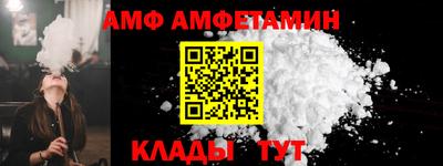 ALPHA-PVP Камышлов