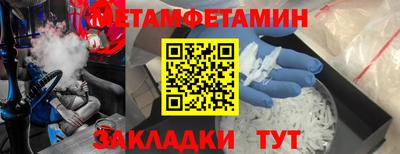 амф Канаш