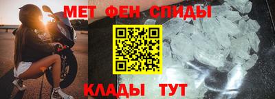 ALPHA-PVP Камышлов