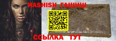 амф Канаш