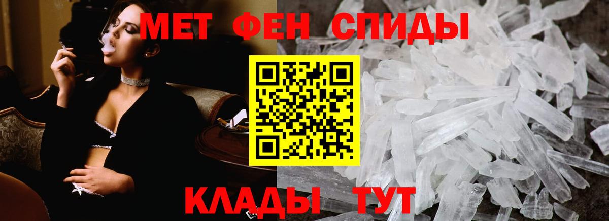 Первитин Декстрометамфетамин 99.9% Кропоткин