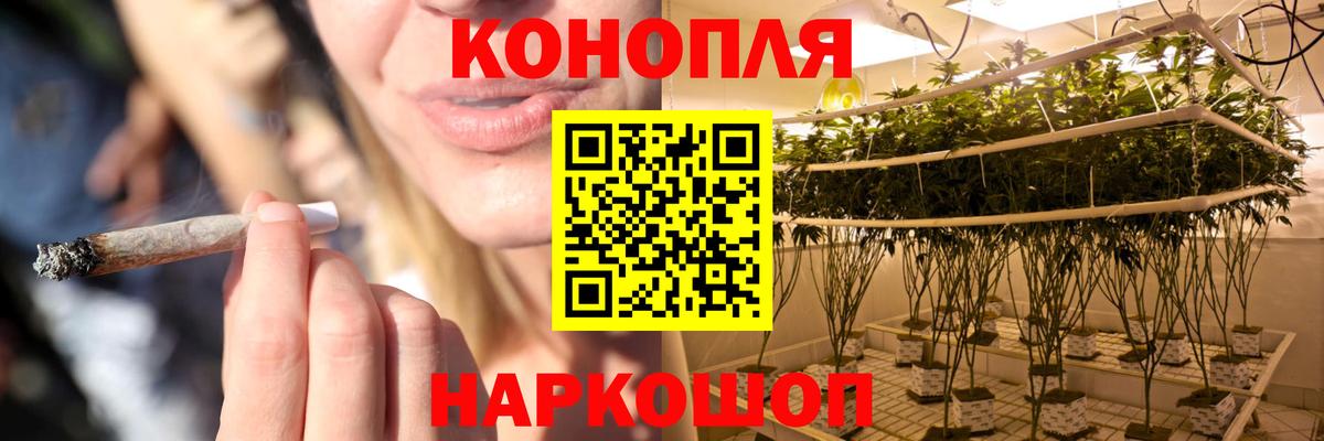 Бошки марихуана MAZAR  МАРИХУАНА VHQ  Шишки марихуана семена  Вход с VPN  Кропоткин 